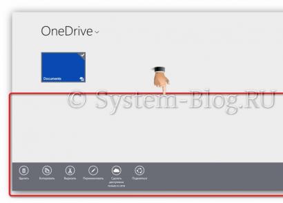 Windows OneDrive: что это такое и как работает программа Как пользоваться приложением и основные настройки