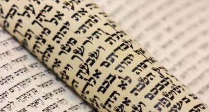 Лучшие онлайн переводчики иврита Иврит переводчик