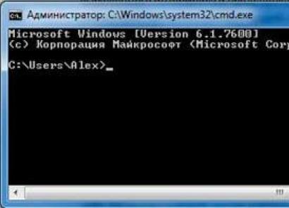 Как работает командная строка в Windows XP,7,8,10 Для чего командная строка в windows 7