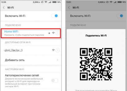 Как узнать сохранённый пароль Wi-Fi Android